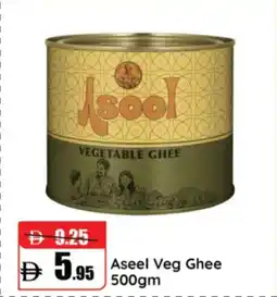 RAK Coop Aseel Veg Ghee offer