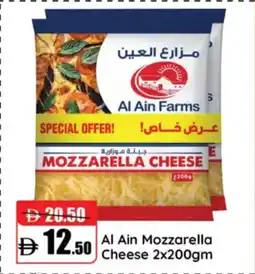 RAK Coop Al Ain Mozzarella Cheese offer