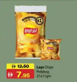 RAK Coop Lays Chips Polybag offer