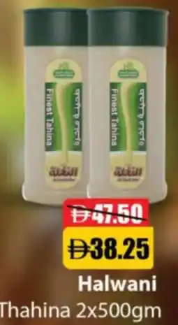RAK Coop Halwani Thahina offer