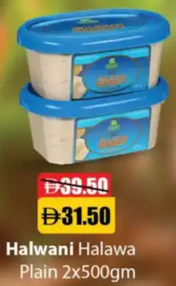 RAK Coop Halwani Halawa Plain offer