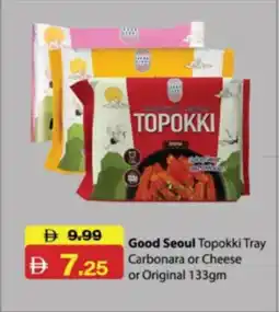 RAK Coop Good Seoul Topokki Tray Carbonara or Cheese or Original offer