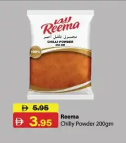 RAK Coop Reema Chilly Powder offer