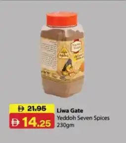 RAK Coop Liwa Gate Yeddoh Seven Spices offer
