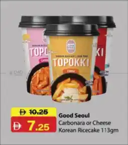RAK Coop Good Seoul Carbonara or Cheese Korean Ricecake offer