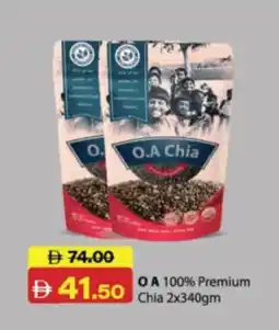 RAK Coop O.A. 100% Premium Chia offer