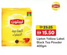 RAK Coop Lipton Yellow Label Black Tea Powder offer
