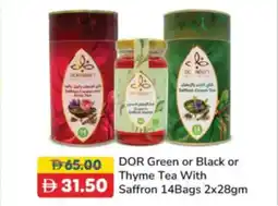 RAK Coop DOR Green or Black or Thyme Tea With Saffron offer