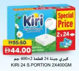 RAK Coop Kiri 24's Portion offer