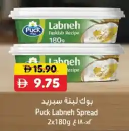 RAK Coop Puck Labneh Spread offer