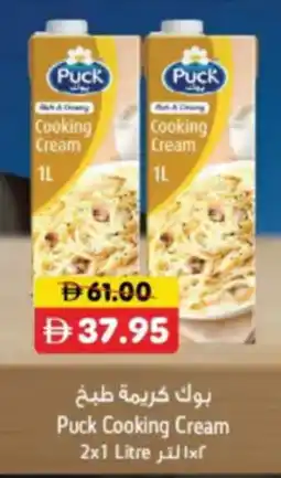RAK Coop Puck Cooking Cream offer