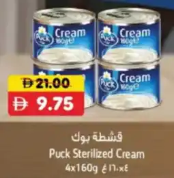 RAK Coop Puck Sterilized Cream offer