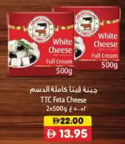 RAK Coop TTC Feta Cheese offer