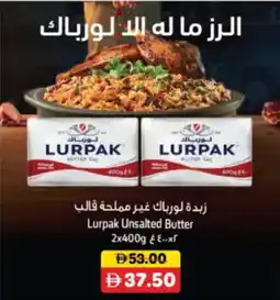 RAK Coop Lurpak Unsalted Lurpak Unsalted Butter 2x400g € E..xf offer