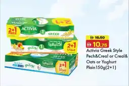 RAK Coop Activia Greek Style Pech & Creal or Creal & Oats or Yoghurt Plain offer