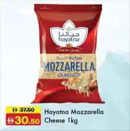 RAK Coop Hayatna Mozzarella Cheese offer