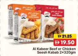 RAK Coop Al Kabeer Beef or Chicken Seesh Kabab offer