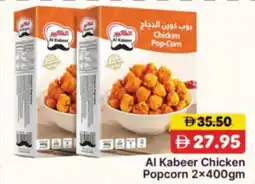 RAK Coop Al Kabeer Chicken Popcorn offer