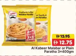 RAK Coop Al Kabeer Malabar or Plain Paratha offer