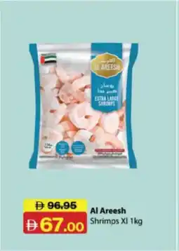 RAK Coop Al Areesh Shrimps XL offer