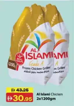 RAK Coop Al Islami Chicken offer