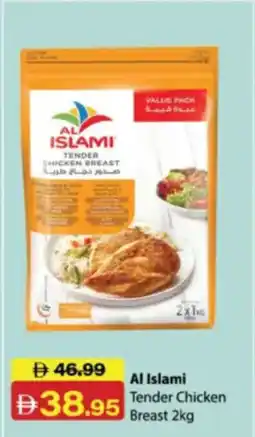 RAK Coop Al Islami Tender Chicken Breast offer