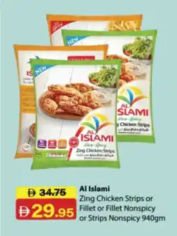 RAK Coop Al Islami offer