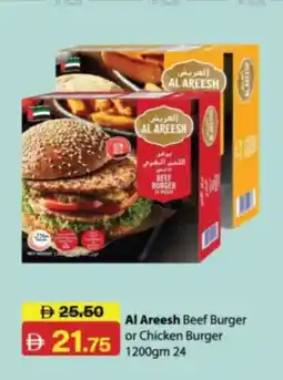 RAK Coop Al Areesh Beef Burger or Chicken Burger offer