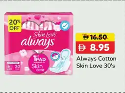 RAK Coop Always Cotton Skin Love offer