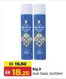 RAK Coop Big D Anti-Static offer