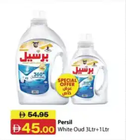 RAK Coop Persil White Oud offer