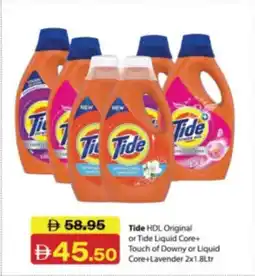 RAK Coop Tide offer