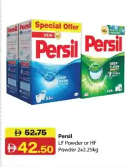RAK Coop Persil LF Powder or HF Powder offer