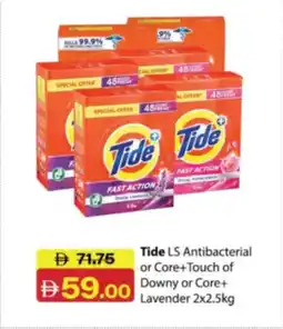 RAK Coop Tide offer