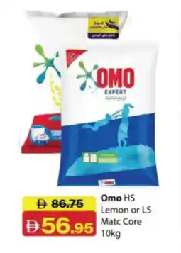 RAK Coop Omo HS Lemon or LS Matc Core offer