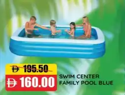 RAK Coop Swim center family pool blue offer