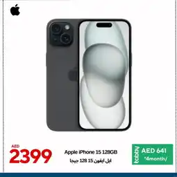 Cell Planet Phones APPLE iPhone 15 offer