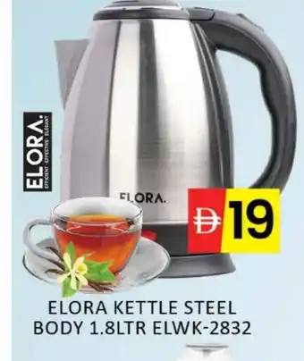 Mango Hypermarket LLC ELORA Kettle offer