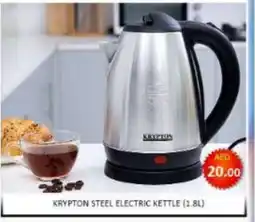 Mango Hypermarket LLC KRYPTON Kettle offer