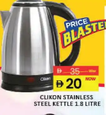 Mango Hypermarket LLC CLIKON Kettle offer