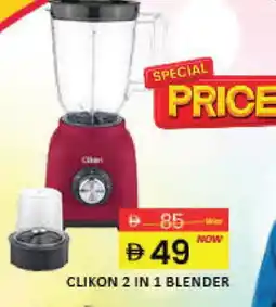 Mango Hypermarket LLC CLIKON Mixer / Grinder offer