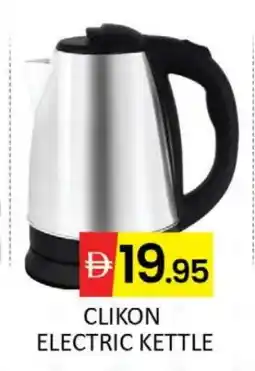 Al Madina CLIKON Kettle offer
