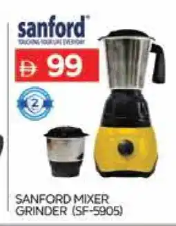 Al Madina SANFORD Mixer / Grinder offer