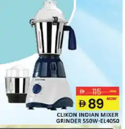 Mango Hypermarket LLC CLIKON Mixer / Grinder offer