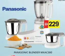 Mango Hypermarket LLC PANASONIC Mixer / Grinder offer