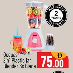 Al Madina GEEPAS Mixer / Grinder offer