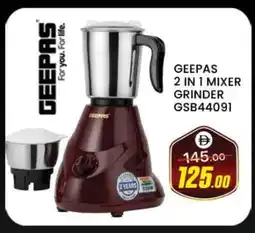 Al Madina GEEPAS Mixer / Grinder offer