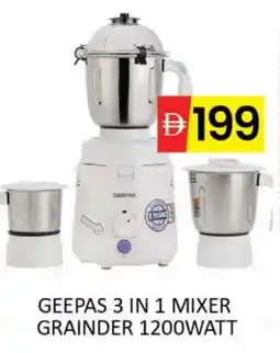 Al Madina GEEPAS Mixer / Grinder offer