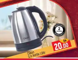 Al Madina CLIKON Kettle offer
