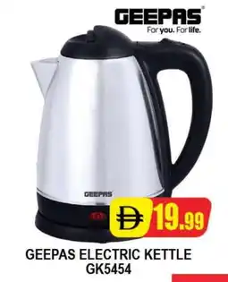 Al Madina GEEPAS Kettle offer